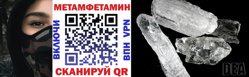 Амфетамин 97% Петрозаводск