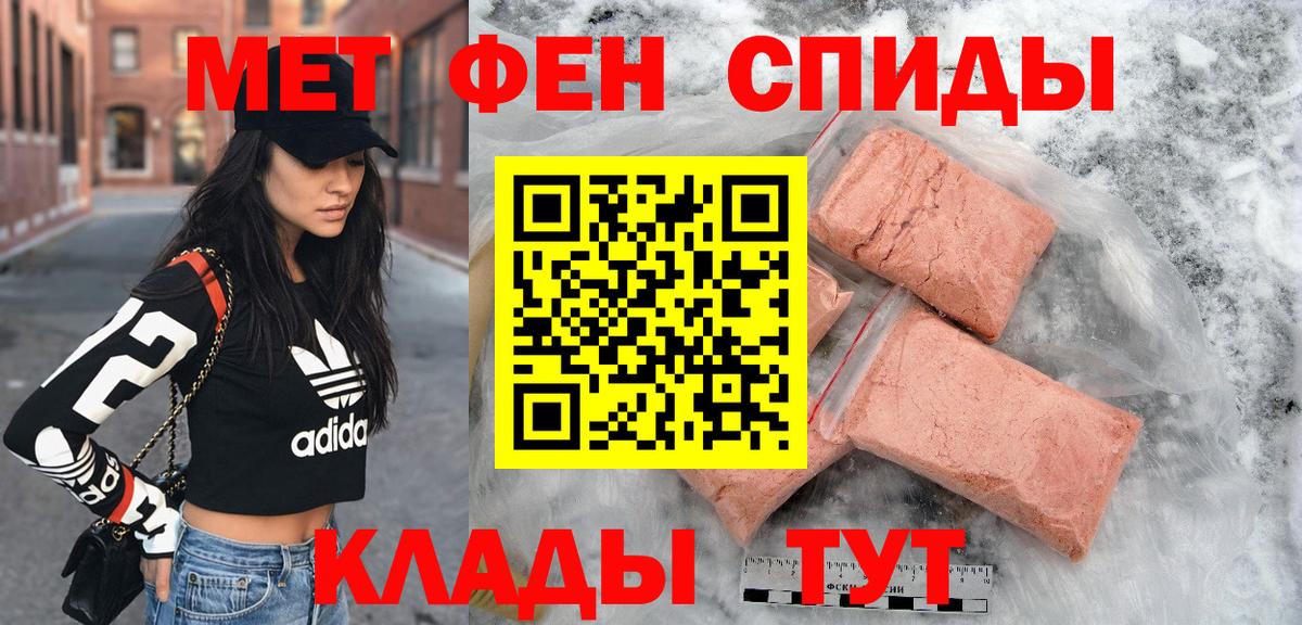Амфетамин Розовый Петрозаводск