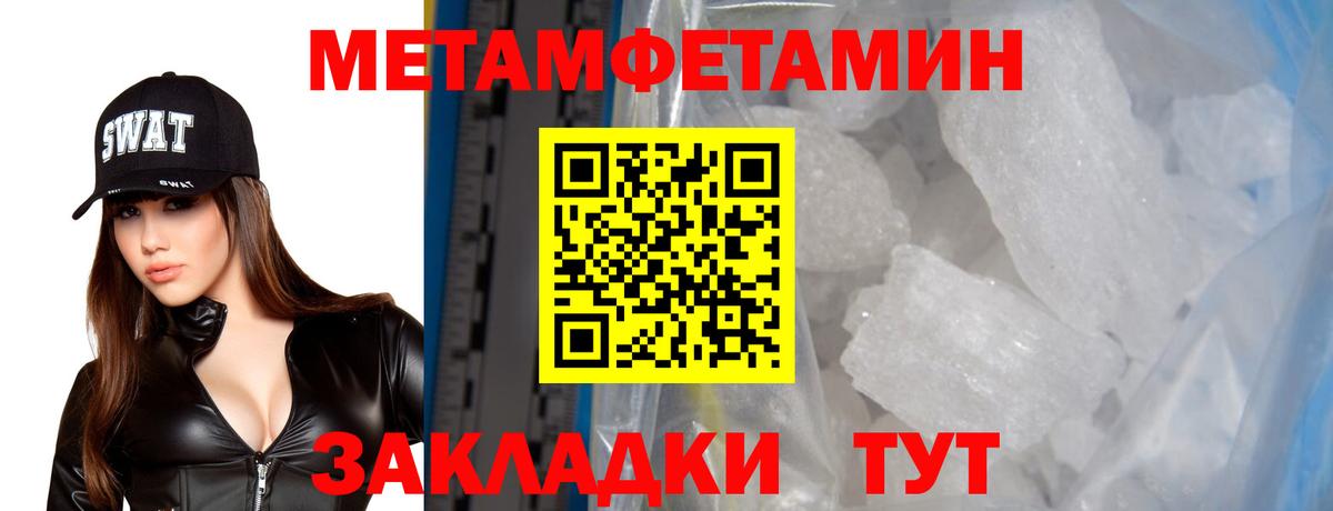 АМФ  Вход с VPN  АМФЕТАМИН  hydra tor  АМФЕТАМИН VHQ  Петрозаводск 