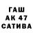 МЕТАДОН VHQ Cpt SumTingWhong