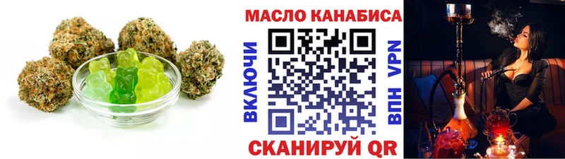 цена   Петрозаводск  Cannafood марихуана 