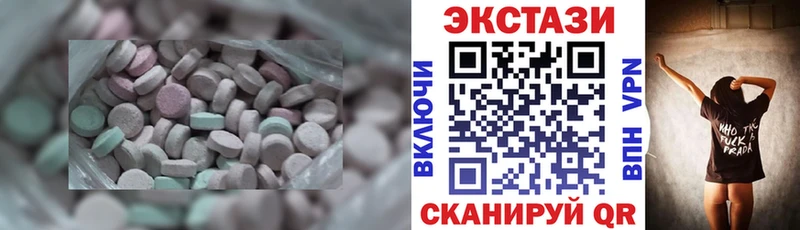 площадка официальный сайт  Петрозаводск  Экстази 300 mg 