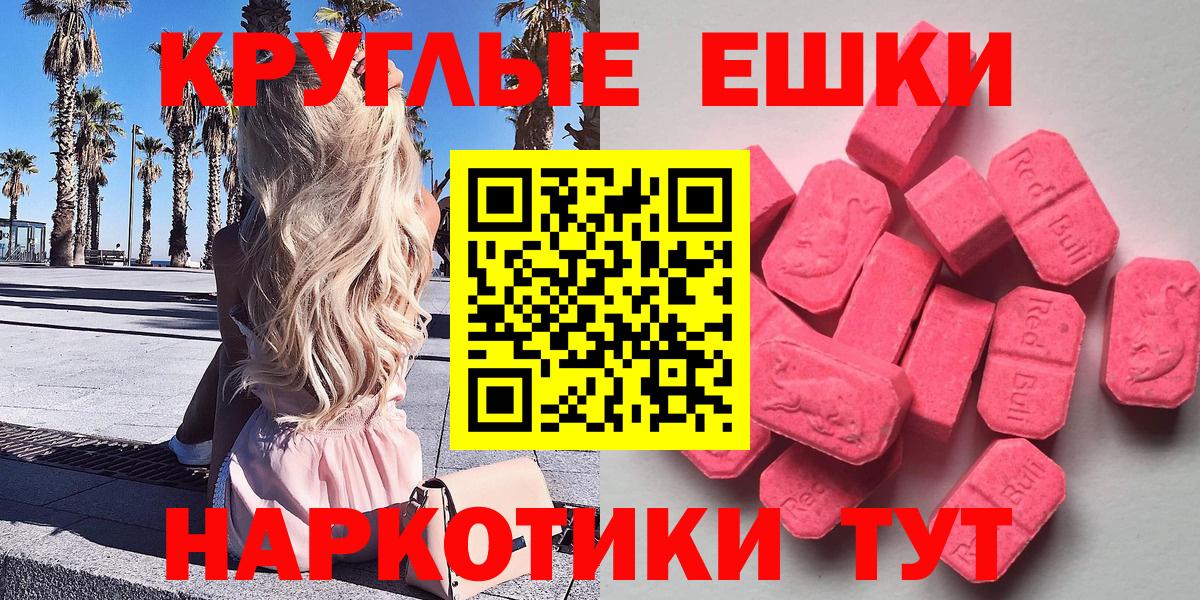 Ecstasy TESLA  Экстази Punisher  Вход с VPN  Ecstasy  Петрозаводск 
