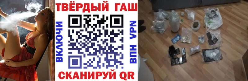 ГАШИШ Изолятор  купить наркоту  Петрозаводск 