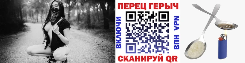 darknet состав дарнет шоп Петрозаводск ГЕРОИН герыч