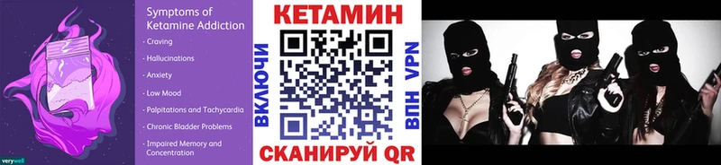 mega рабочий сайт  хочу наркоту  Петрозаводск  Кетамин ketamine 