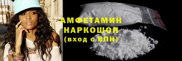 бошки Алзамай