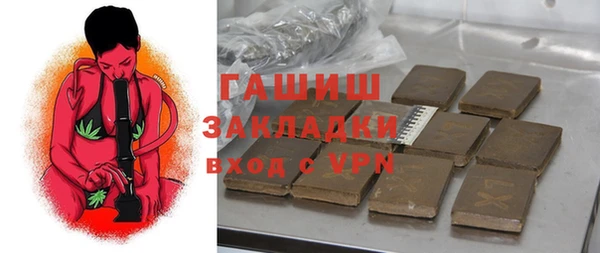 ALPHA PVP Алексин