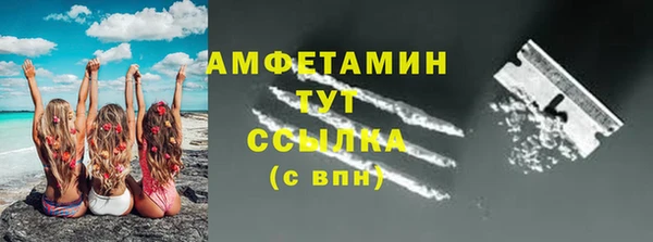 ALPHA PVP Алексин