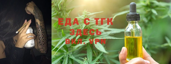 ALPHA PVP Алексин