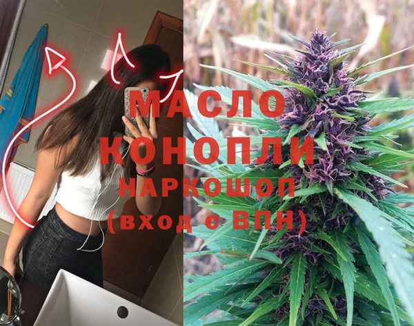 ALPHA PVP Алексин