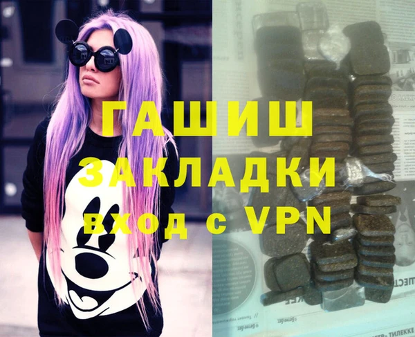 бошки Алзамай