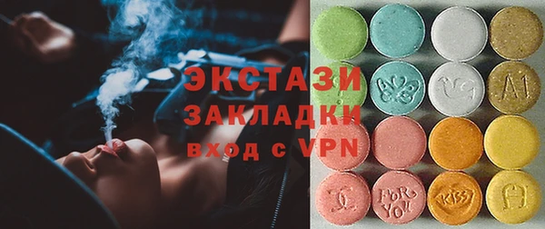 ALPHA-PVP Арсеньев