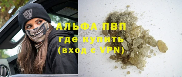 винт Алексеевка