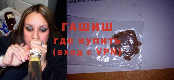 ALPHA-PVP Арсеньев