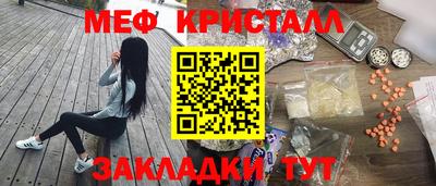 марки nbome Тула
