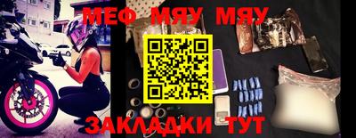 марки nbome Тула
