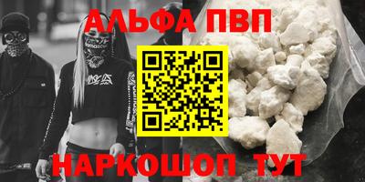 кокаин Тулун