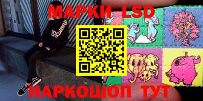 марки nbome Тула