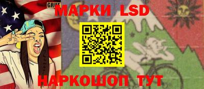 марки nbome Тула