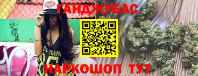 марки nbome Тула