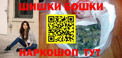 марки nbome Тула