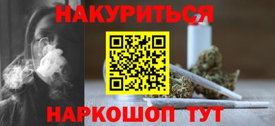 кокаин Тулун