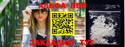 кокаин Тулун