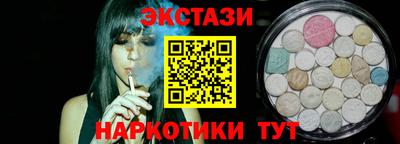 кокаин Тулун