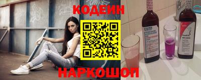 кокаин Тулун