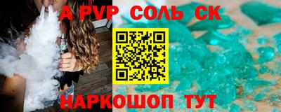 марки nbome Тула
