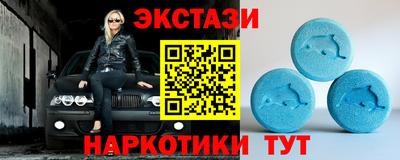 кокаин Тулун