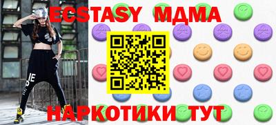 марки nbome Тула