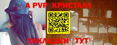 марки nbome Тула