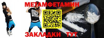 кокаин Тулун