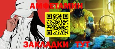 кокаин Тулун