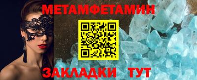 марки nbome Тула