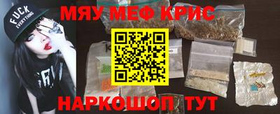 кокаин Тулун