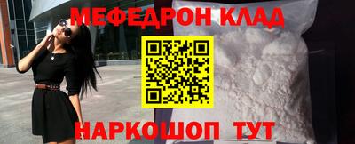 кокаин Тулун
