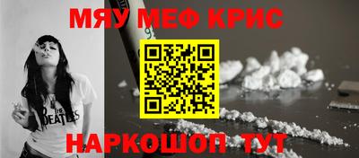 кокаин Тулун