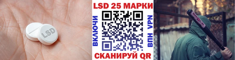 Лсд 25 экстази ecstasy  купить наркотики сайты  ОМГ ОМГ tor  Петрозаводск 