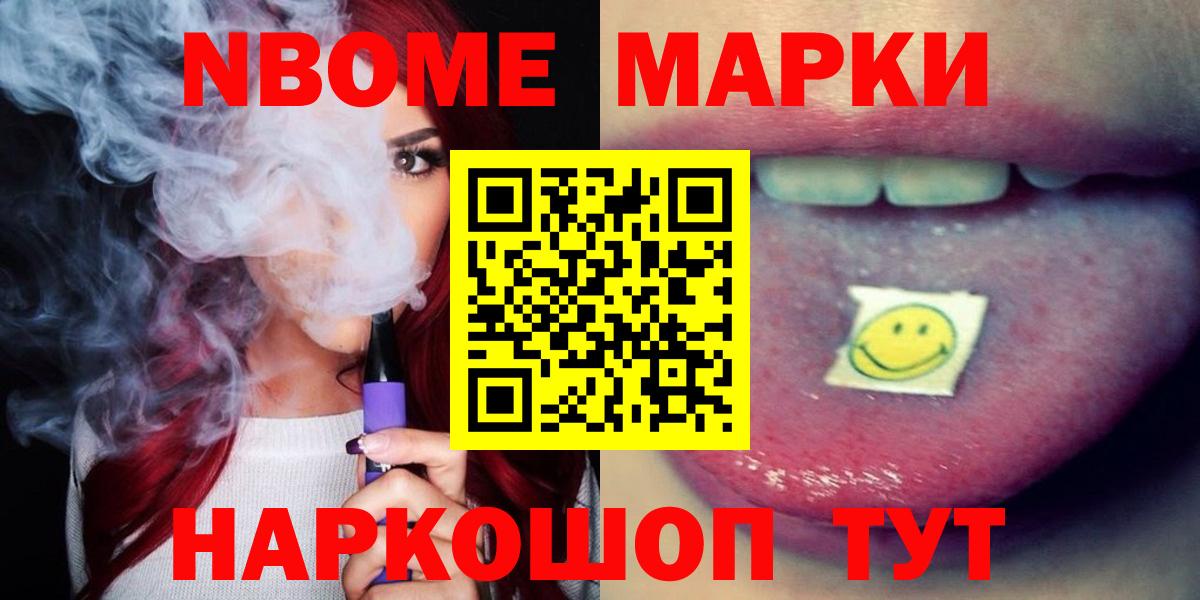 Петрозаводск  ЛСД экстази кислота  Вход с VPN 