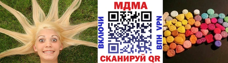 МДМА crystal  купить  цена  Петрозаводск 