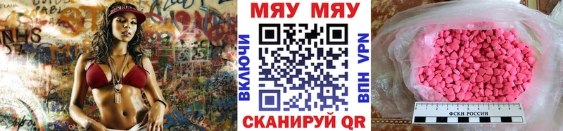 наркотики  Петрозаводск  МЕФ VHQ 