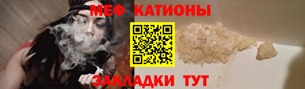 Меф кристаллы Петрозаводск