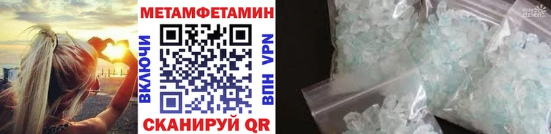 МЕТАМФЕТАМИН Methamphetamine  Петрозаводск 