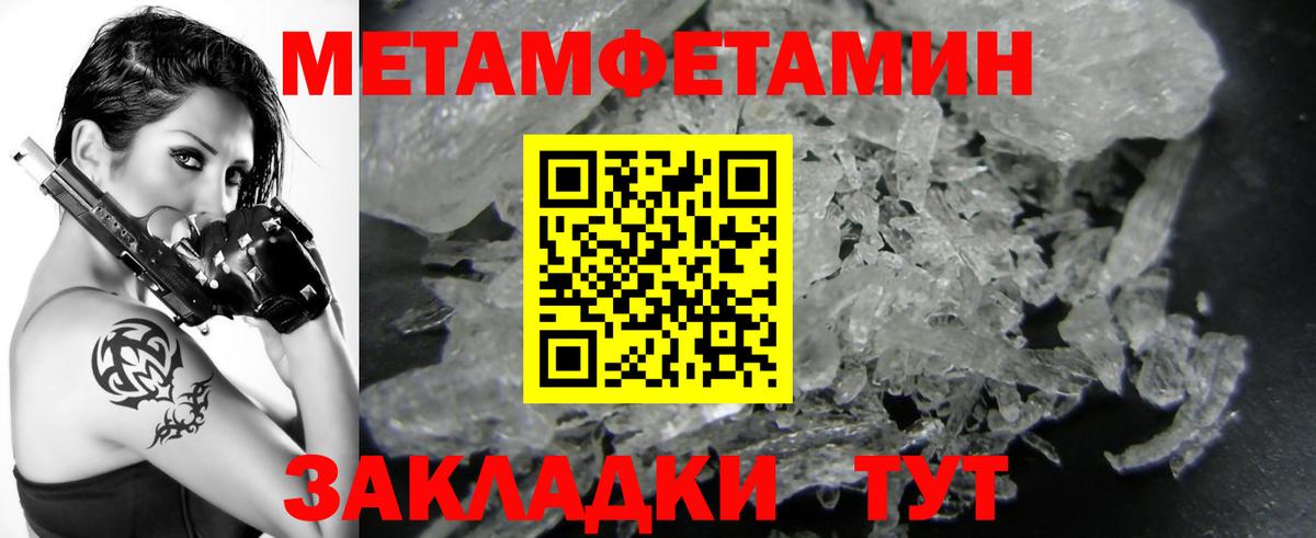 Меф МЯУ МЯУ   Cocaine  Петрозаводск  LSD-25  Марихуана  Вход с VPN 