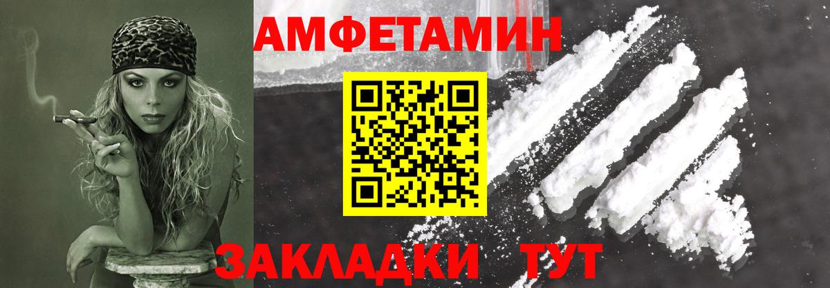Петрозаводск  Метамфетамин мет  Вход с VPN  Метамфетамин мет 