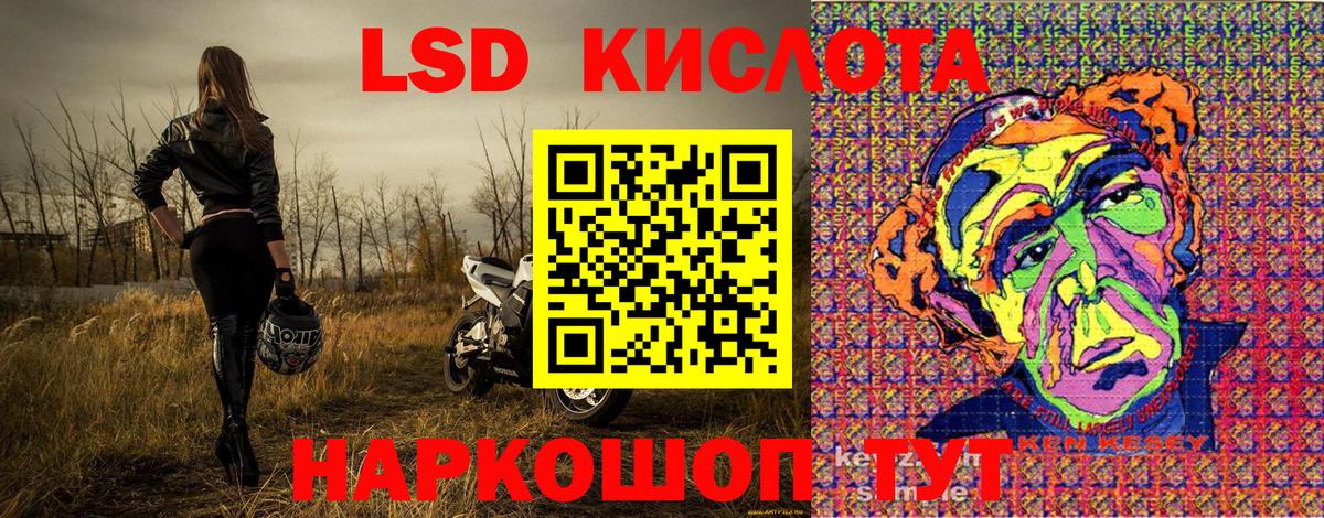 Наркотические марки 1,8мг Петрозаводск