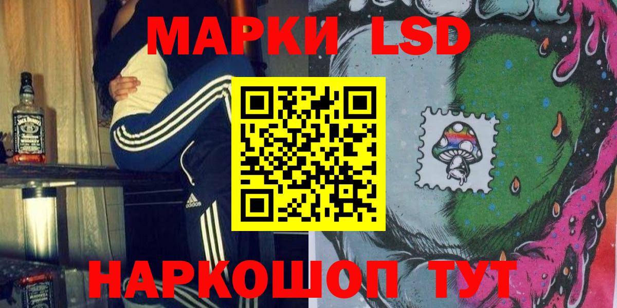 Петрозаводск  Марки 25I-NBOMe 1500мкг  Марки 25I-NBOMe 1500мкг  Вход с VPN 